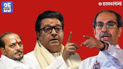 Ramdas Kadam on Raj-Uddhav Thackeray