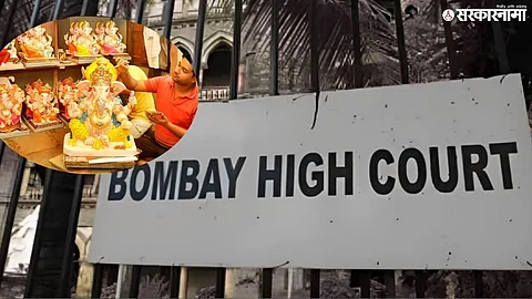 Mumbai High Court ganesh murti