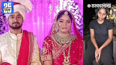 Meghalaya honeymoon turns tragic as wife Sonam hires killers to murder husband Raja Raghuvanshi, police confirm.