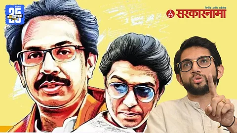 Aaditya Thackeray on alliance