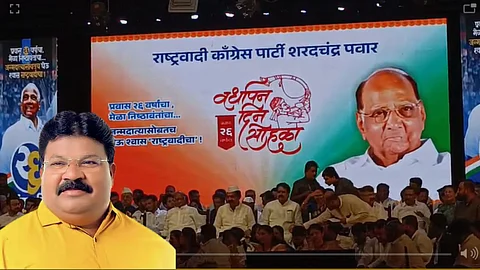 Raju Khare