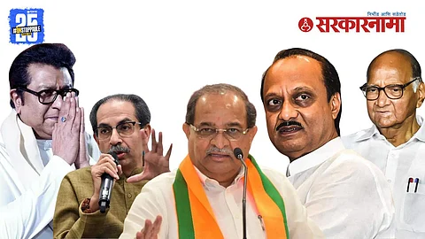 Radhakrishna Vikhepatil bjp