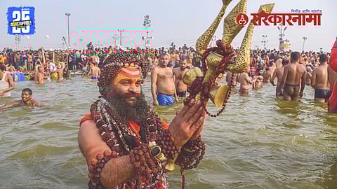 Nashik Kumbh Mela