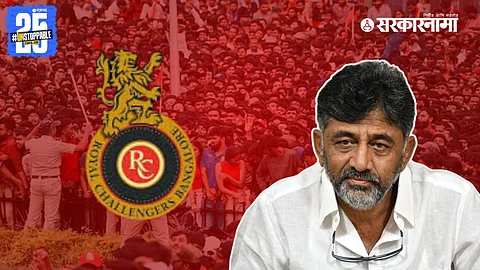 Karnataka Deputy CM DK Shivakumar addresses the media on the RCB ownership question, delivering a quirky remark that has gone viral.