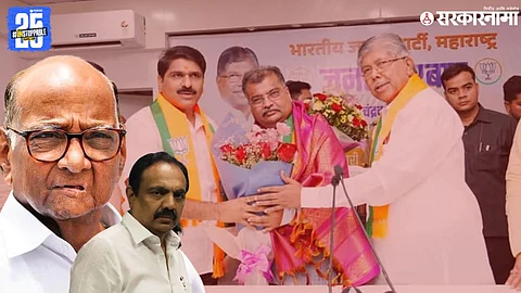 Vaibhav Patil, Chandrakant Patil, BJP State Working President MLA Ravindra Chavan, Sharad Pawar And Jayant Patil