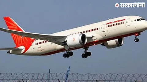 Aircraft Maintenance