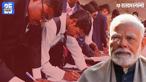 PM narendra modi