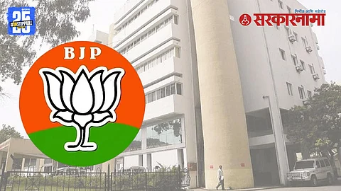 Ahilyanagar Zilla Parishad