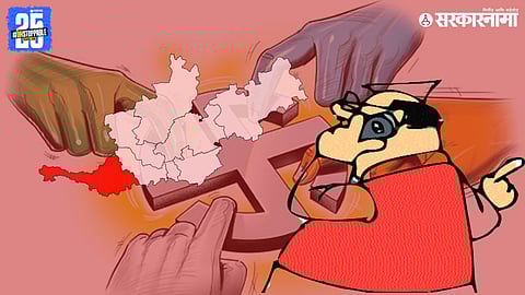 BJP leader's offer to Jayashree Patil