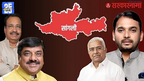 Local Body Election Vishwajeet Kadam, Sangram Singh Deshmukh, Arun Lad, Prithviraj Deshmukh