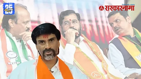 Manoj Jarange