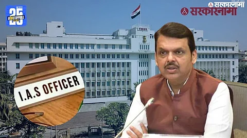 Maharashtra IAS officer transfer .jpg