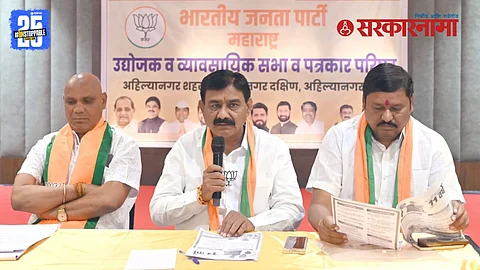 Ahilyanagar BJP