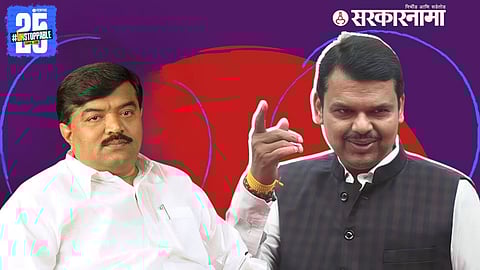Chief Minister Devendra Fadnavis And Sudhakar Badgujar