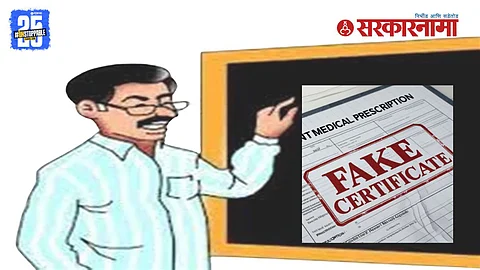 Maharashtra ZP school teachers
