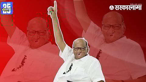 Sharad Pawar