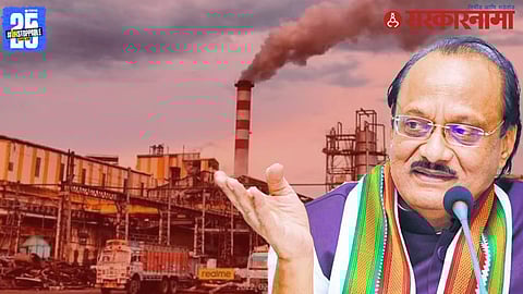 Ajit Pawar Malegaon factory in the election Politics