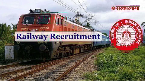 Railway Recruitment