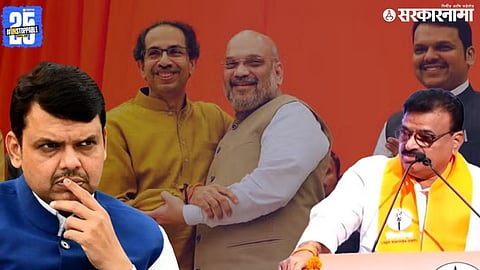 Bhaskar Jadhav On BJP And CM Devendra Fadnavis