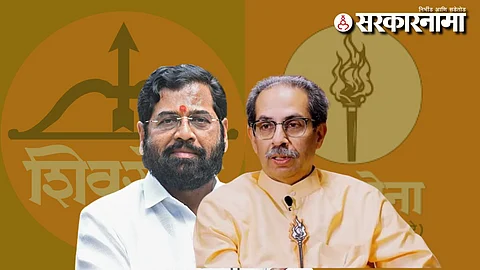 Eknath Shinde-Uddhav Thackeray
