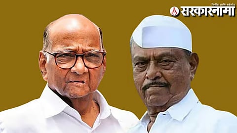 Sharad Pawar-Baliram Sathe