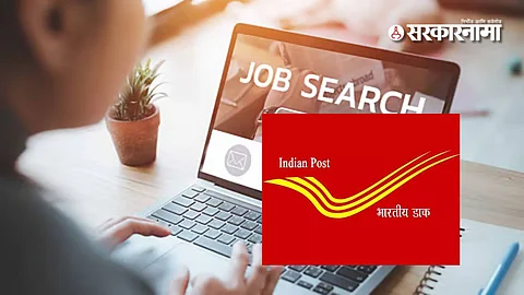 Postal Life Insurance Recruitment