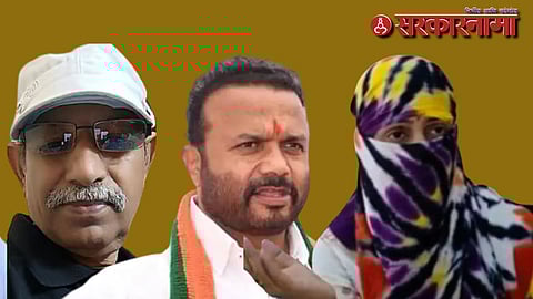 Jaykumar Gore Extortion Case