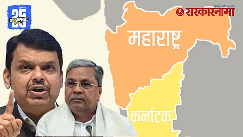 Maharashtra Karnataka border dispute
