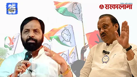 Bharat Gogawale And NCP