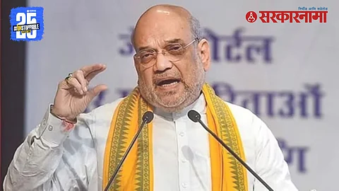 Amit Shah cooperative insurance