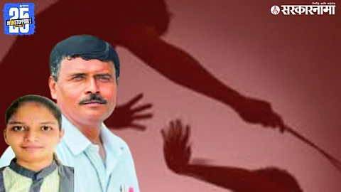 Sangli Crime News