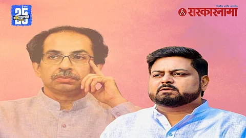 Dipesh Mhatre