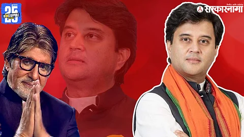 Jyotiraditya Scindia And Amitabh Bachchan