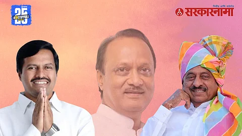 NCP MLA Vikram Kale Minister News