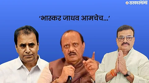 Anil Deshmukh Ajit Pawar Bhaskar Jadhav .jpg