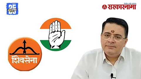 NCP vs Shivsena