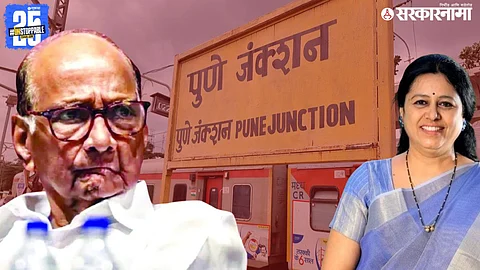 Sharad Pawar, Medha Kulkarni And Pune railway station renamed