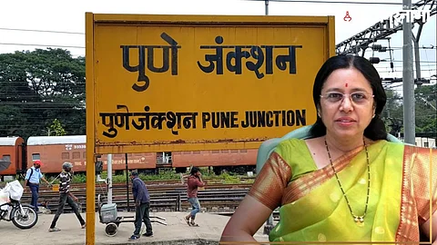 Pune Junctiion Medha Kulkarni .jpg