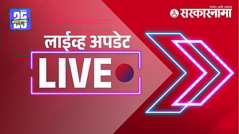 Maharashtra Live Updates