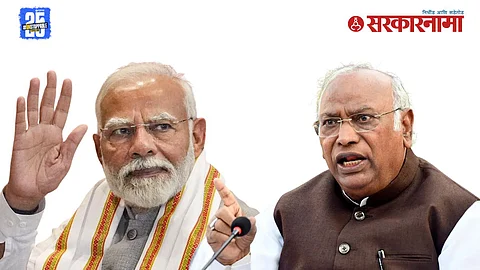 Mallikarjun Kharge On PM Modi