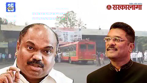 MSRTC white paper