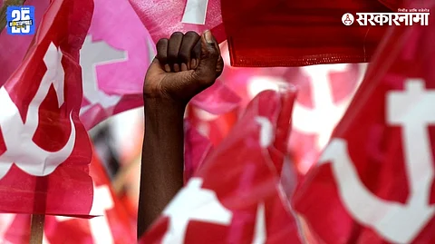 CPI भारतीय कम्युनिष्ट पक्ष