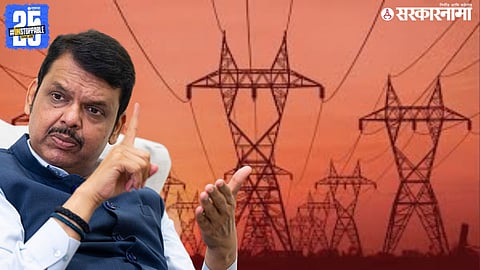 Devendra Fadnavis on Maharashtra Electricity
