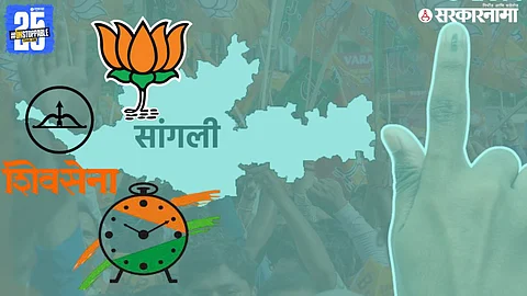 Sangli Mahayuti Politics