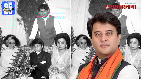 Union Minister Jyotiraditya Scindia sparks controversy by calling the Emergency a Black Day, triggering a sharp rebuttal from Congress leader Supriya Shrinate.