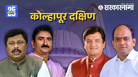 Rajesh Kshirsagar strengthens Shiv Sena’s hold on Kolhapur South seat