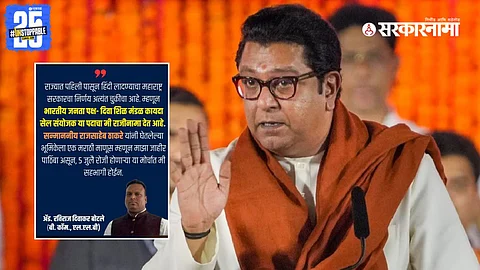 Raviraj Botale steps down from his BJP post after openly backing Raj Thackeray’s political rally, triggering a wave of speculation.