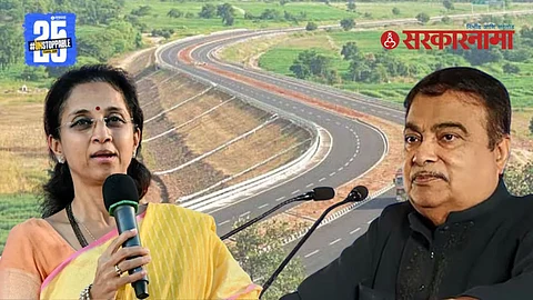 Supriya sule On Nitin Gadkari .jpg