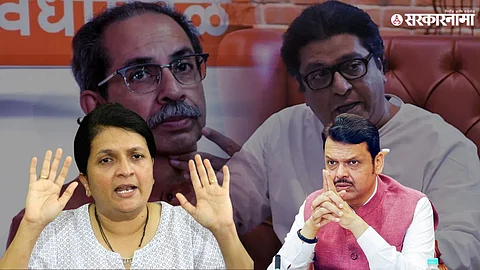 Anjali Damania devendra Fadnavis Raj thackeray Uddhav Thackeray .jpg
