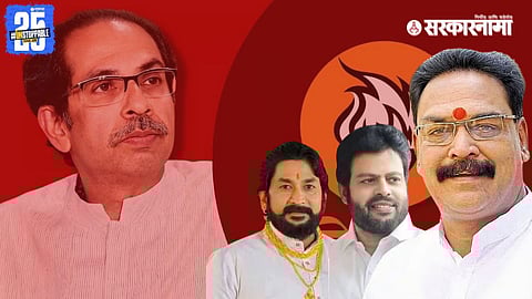 Shivsena UBT News